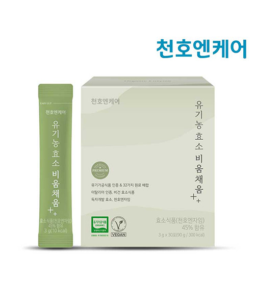 [천호엔케어] 유기농 효소 비움채움 3g * 30포